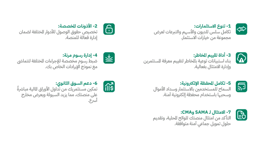 لماذا تختار كراود إكس؟